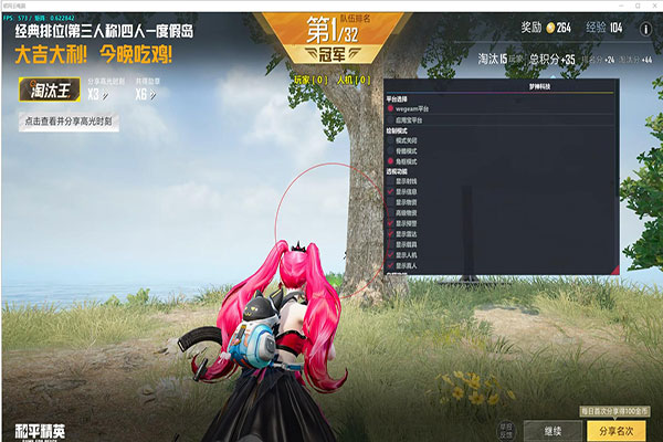 CF外挂免费手游透视自瞄效果